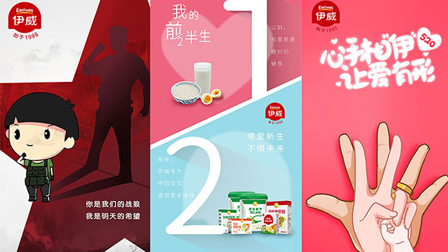 食品包装设计让美味更具触感