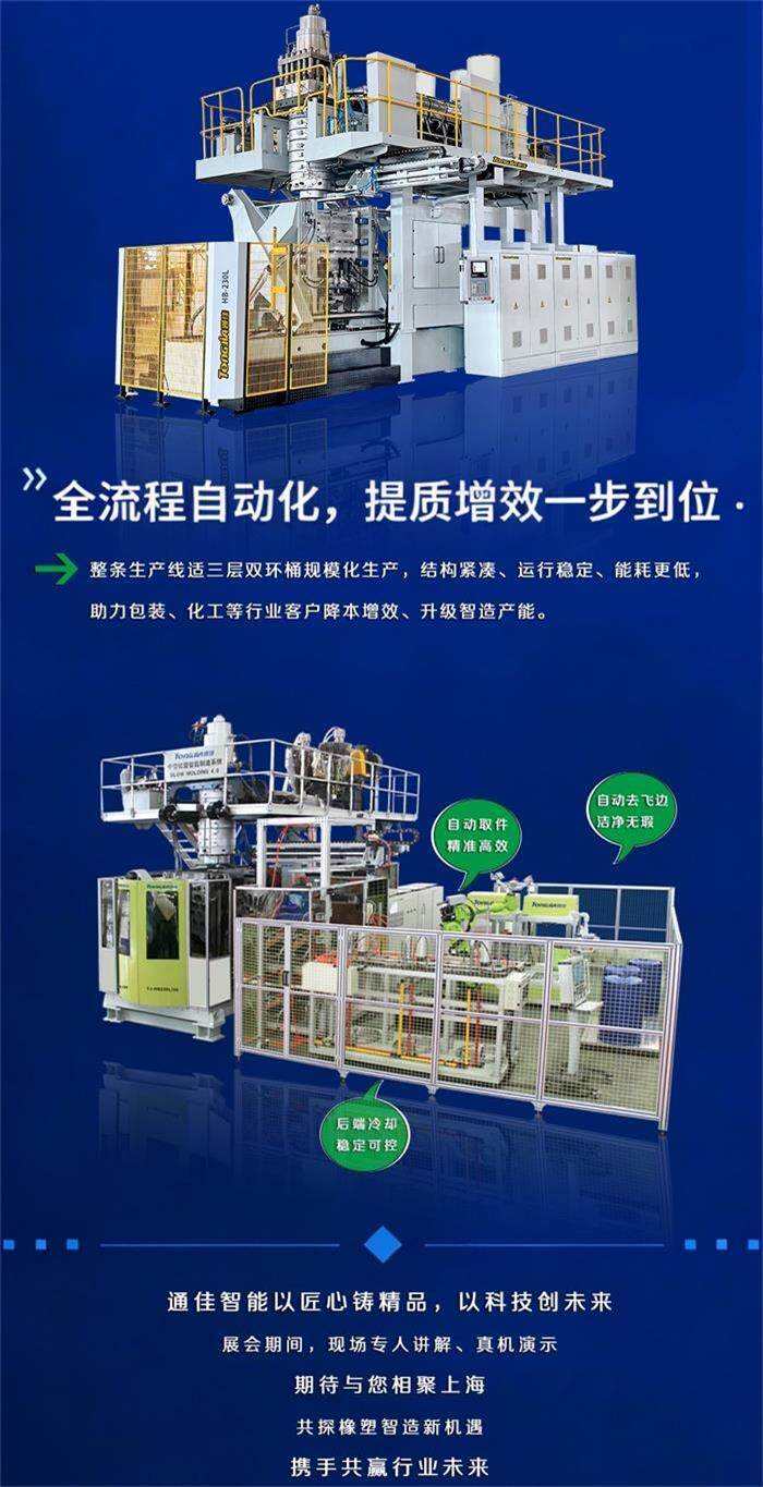 1774315479133299.jpg 3_看图王.jpg