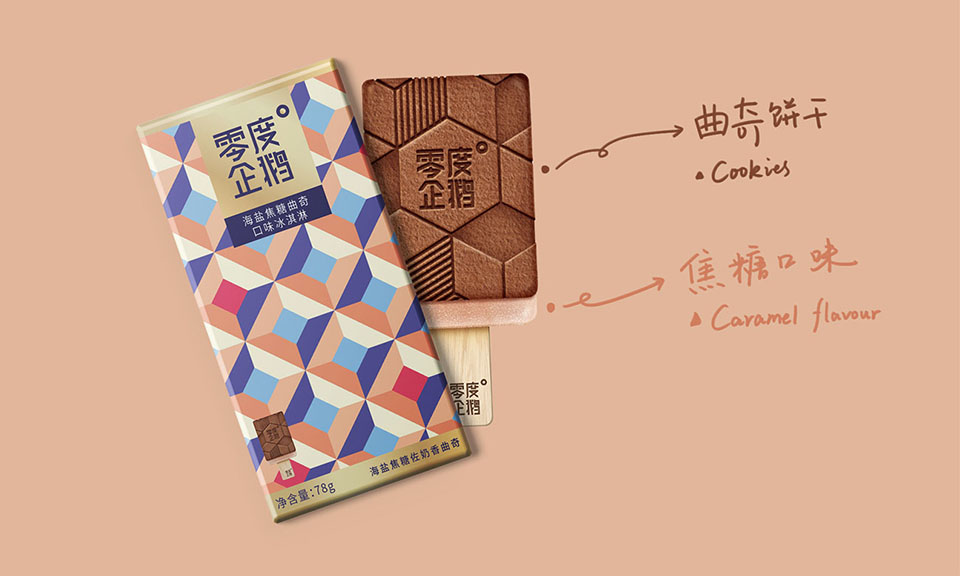 包装设计不仅体现在外在更体现在内涵上