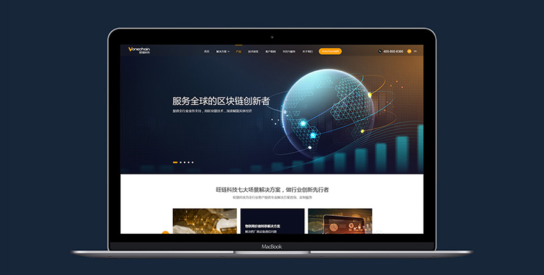 网页设计中的安全措施有哪些？